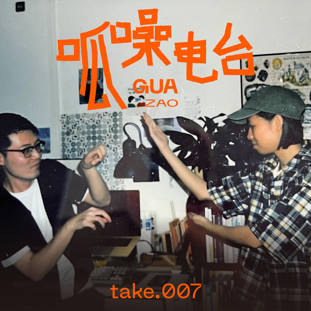 take.007 渣就是渣,别怪星座!