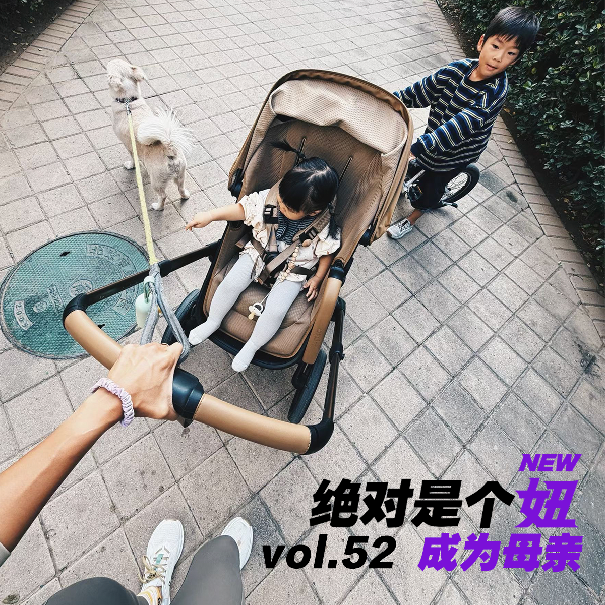 当妈妈，哪怕时间不自由，灵魂也自由