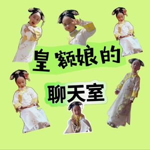 vol.9 | 和欧阳的闲聊：逛菜市场or徒步or海岛度假，旅行有没有鄙视链？