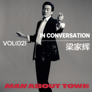 梁家辉给年轻人的建议