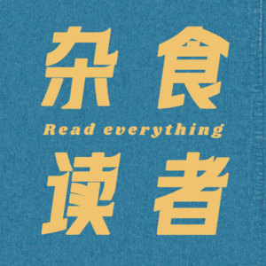 EP3《太白金星有点烦》：《长安的荔枝》原作者马伯庸的封神之作