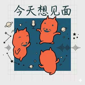 先导:如果言语有温度,我想和你见面