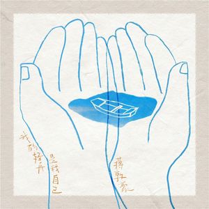 podcaster-avatar