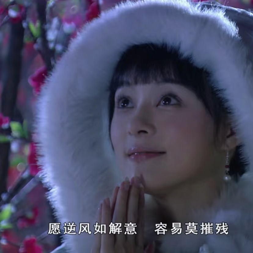 cover of episode 34.《甄嬛传》为什么会成为电子榨菜长久不衰？