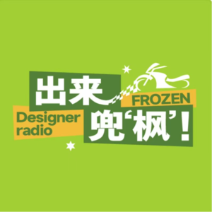 挑战与迷茫，皆是突破自我的机会！