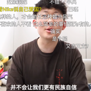 【滤客26｜4月】我在B站上又被冲了，我想说...
