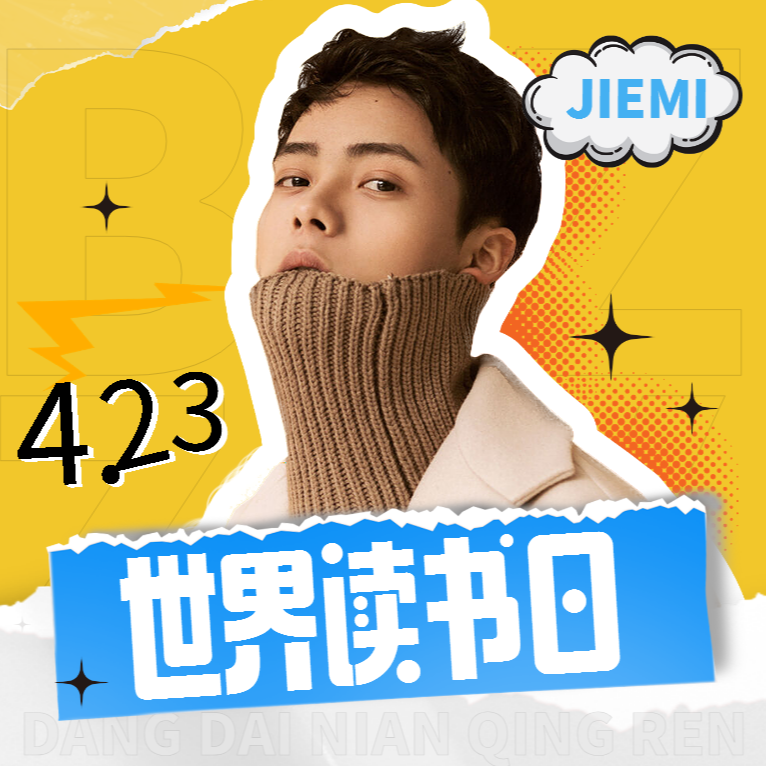 01.读书不止是获取知识，还是生活的调味品（国语） episode artwork