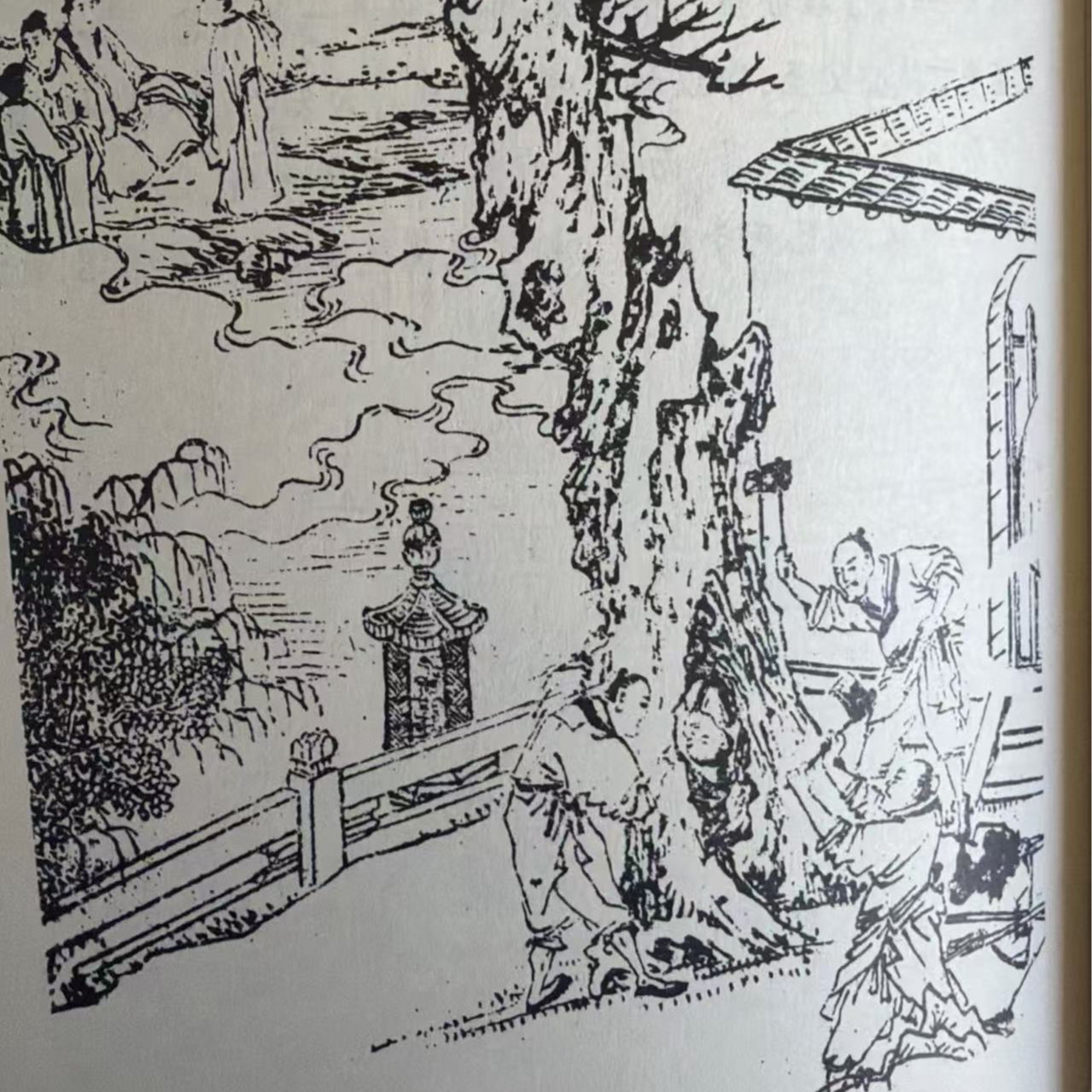 《聊斋》Vol.59《颠道人》：当斯普特尼克开始冒热气（我为什么做播客），以及新年快乐！ episode artwork