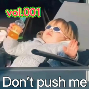 1. 找回自己的主体性：从骂人开始的女性主义