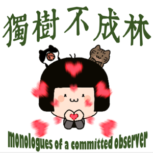 166-如何像猫一样健康？