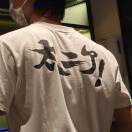 三碗打饱嗝