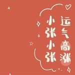 文君_JvEK