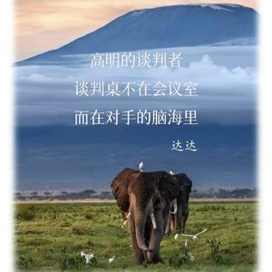大染坊，古法博弈论，喂给你！E07