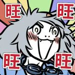 我要吃一勺西瓜