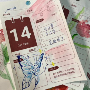 有情人做快乐事:去爱,也想好好被爱