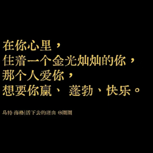 18 找回人生主角感，和内耗说拜拜！