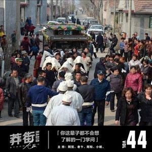 你这辈子都不想了解的新知识