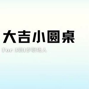 Vol.01 23届非技术岗实习与就业经验分享【全干货】