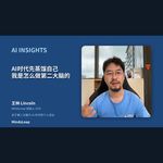 AI时代先蒸馏自己：我是怎么做第二大脑的