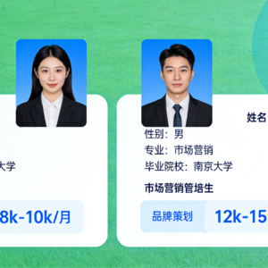 履历相同的男女应届生求职测试：岗位、薪资等差别较大