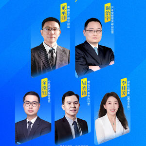 能源、AI、全球机遇与黑天鹅……听4位投资大咖聊聊怎么穿越投资“乱纪元”