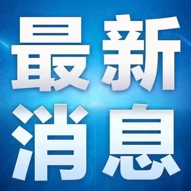 预告之《火锅里面下小行星》 episode artwork