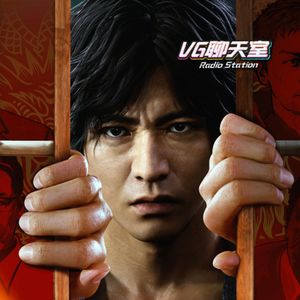 新闻评论：我们还能在游戏里看到木村拓哉吗？【VG聊天室】