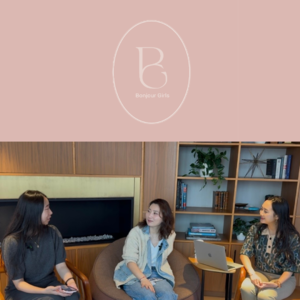 为什么是「玫瑰与星球」？｜Bonjour Girls 聊天室 EP.02