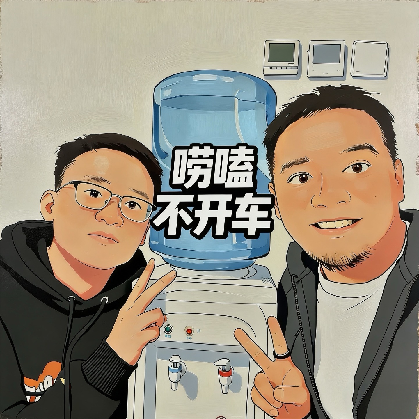 VOL.04 坐路边聊聊我们一点都不懂的表演