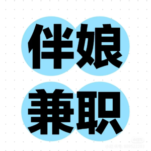 8集上.伴娘的“稀缺资源”，不婚伴娘人间观察，在婚礼流水线上捡爱情边角料