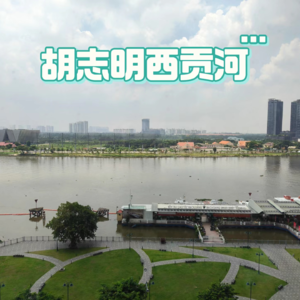 越南学子的中国留学记