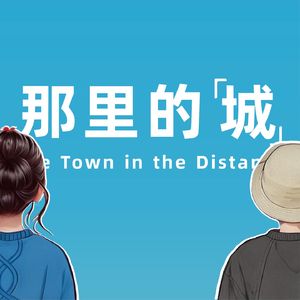 11.江门 I 古村、碉楼和“淘金”,五邑故事不止《让子弹飞》与《狂飙》