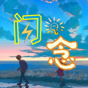 006.电影《小小的我》观后感&残疾人🤗