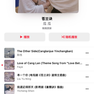 周年日是剧粉宝贵的集体回忆庆祝日 📅 Aug.7