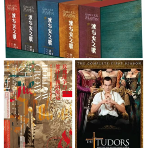 随便聊聊Vol.31有客来访:真实版“权利的游戏”----白骨堆上开玫瑰,王冠之下皆亡魂