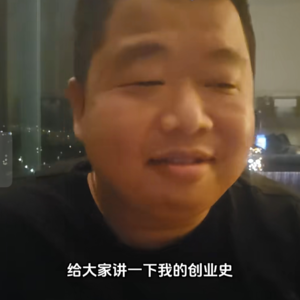Vol.400|“一年赚九位数都小看我”!蓝战非旧言炸上热搜,背后是一个时代的落幕