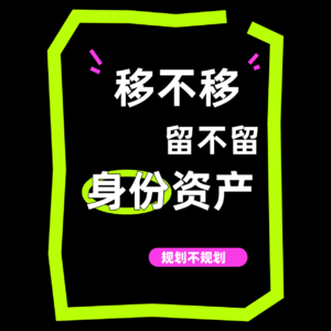 新加坡到迪拜,Token2049 大佬选的不只是会场,更是下一个十年的人生主场?