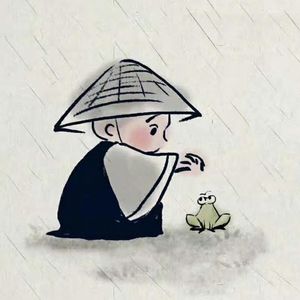仕成