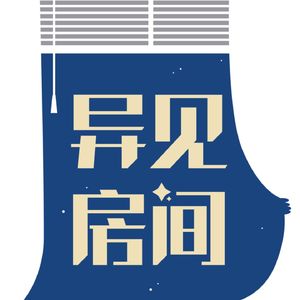 021｜蛇年春晚记录：白天想夜里哭，老家够好谁回首都