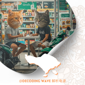 Vol.7｜巴厘岛的语言边界随录：摩托车、Warung 与卡玛｜「旅行语言学1」