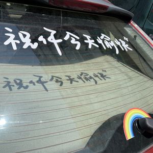黑尾狗的鹿透社