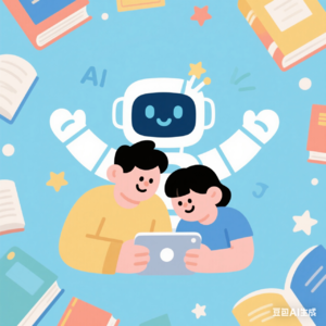 让+AI+成为亲子“学习搭子”的游戏