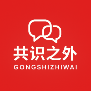 感官漫游|寻找你的“失败者俱乐部”：从黑塞到《怪奇物语》，我们在友情里看见自己