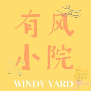 番外1｜少女时代的英雄主义 它还存在吗？