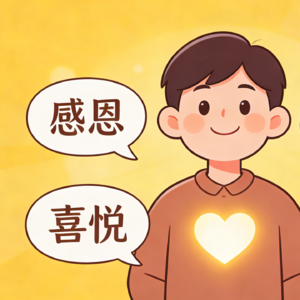 2026丙午赤马无春年：全方位应对指南