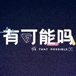 podcaster-avatar
