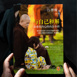 #003 母亲节特别节目：当正念冥想遇见生命能量的流动