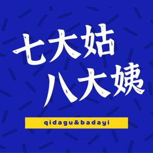 podcaster-avatar