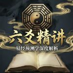 S1E2十天干十二地支，古人用22个字搭建了一套认知世界的体系