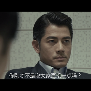 vol.67 金牌寒战